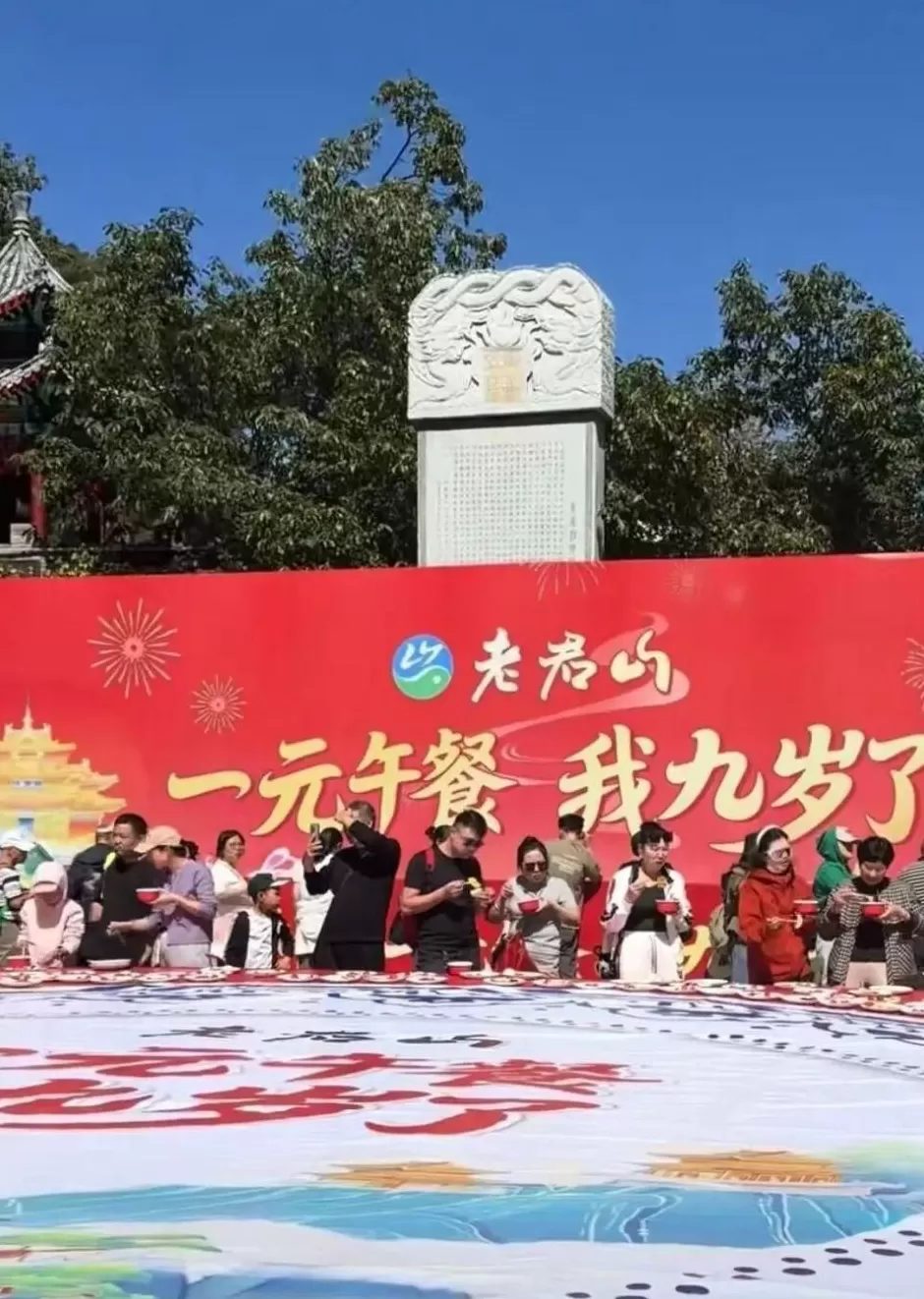 河南一景区持续9年推出“1元午餐”，无人值守，1元便可“无限畅吃”；网友：被河南一些景区的物价惊到了-第1张图片-