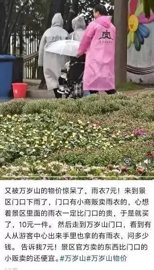 河南一景区持续9年推出“1元午餐”，无人值守，1元便可“无限畅吃”；网友：被河南一些景区的物价惊到了-第3张图片-
