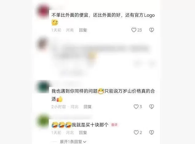 河南一景区持续9年推出“1元午餐”，无人值守，1元便可“无限畅吃”；网友：被河南一些景区的物价惊到了-第5张图片-