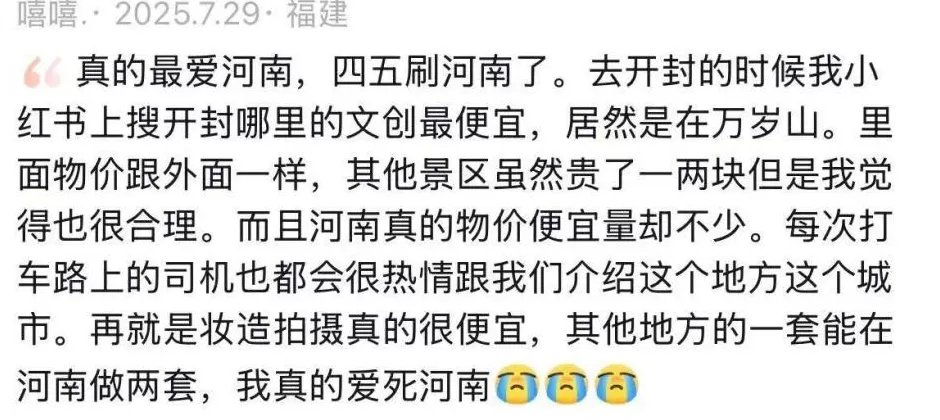 河南一景区持续9年推出“1元午餐”，无人值守，1元便可“无限畅吃”；网友：被河南一些景区的物价惊到了-第6张图片-