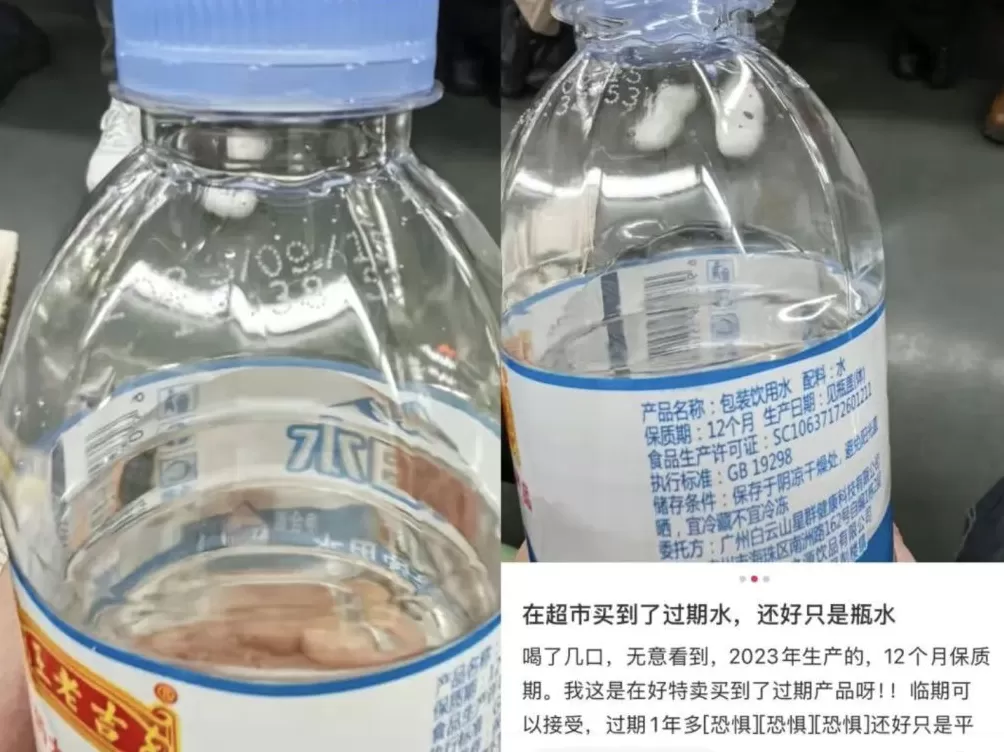 出售的饮用水过期一年？好特卖称系日期打印问题-第1张图片-
