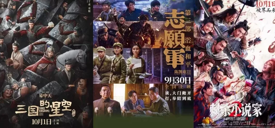 超去年全年！2025电影总票房突破425.02亿-第2张图片-