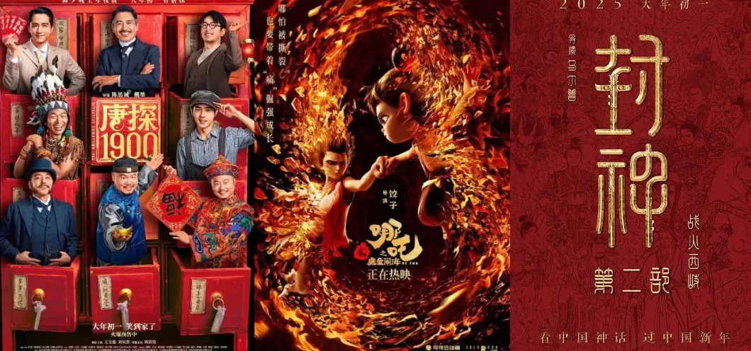 超去年全年！2025电影总票房突破425.02亿-第4张图片-