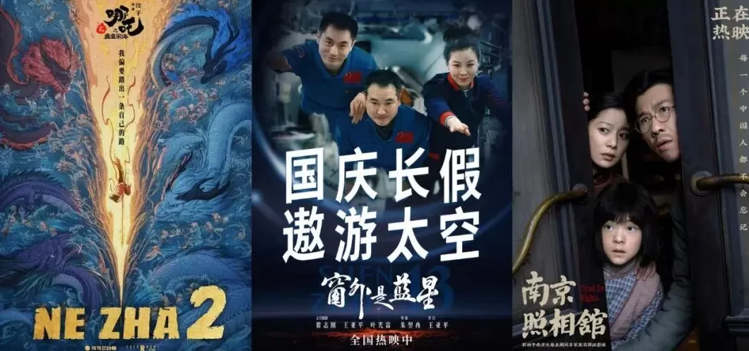 超去年全年！2025电影总票房突破425.02亿-第6张图片-