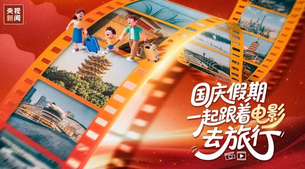 超去年全年！2025电影总票房突破425.02亿-第8张图片-