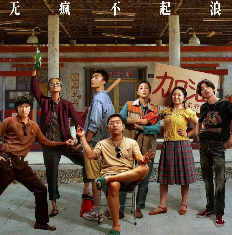 国庆档5部电影开分！《志愿军》7.4，《浪浪人生》6.9，王安宇影片成黑马-第9张图片-