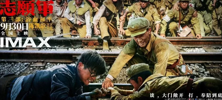 国庆档5部电影开分！《志愿军》7.4，《浪浪人生》6.9，王安宇影片成黑马-第14张图片-