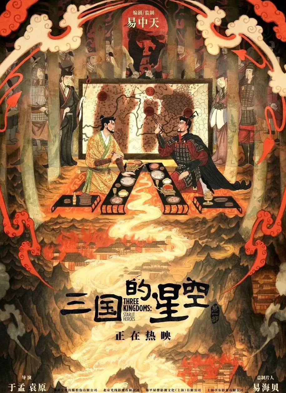 国庆档5部电影开分！《志愿军》7.4，《浪浪人生》6.9，王安宇影片成黑马-第15张图片-