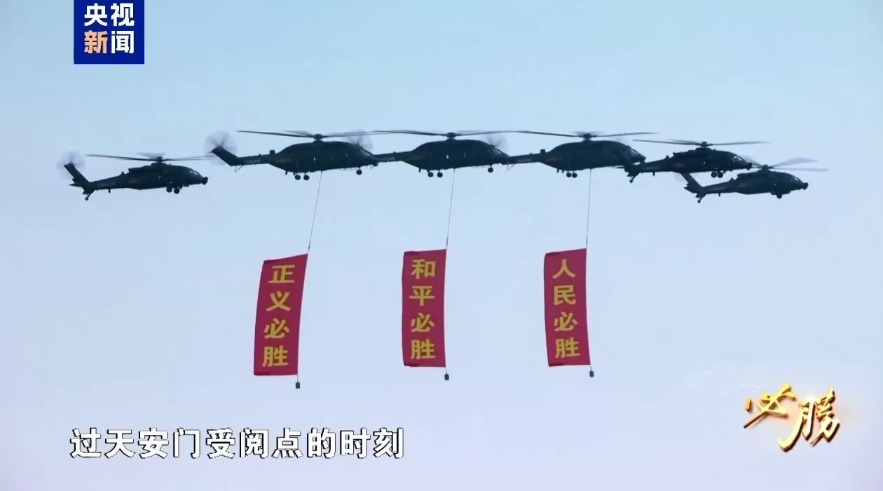 必胜丨空中梯队如何做到米秒不差，更多阅兵训练画面首次公开-第6张图片-