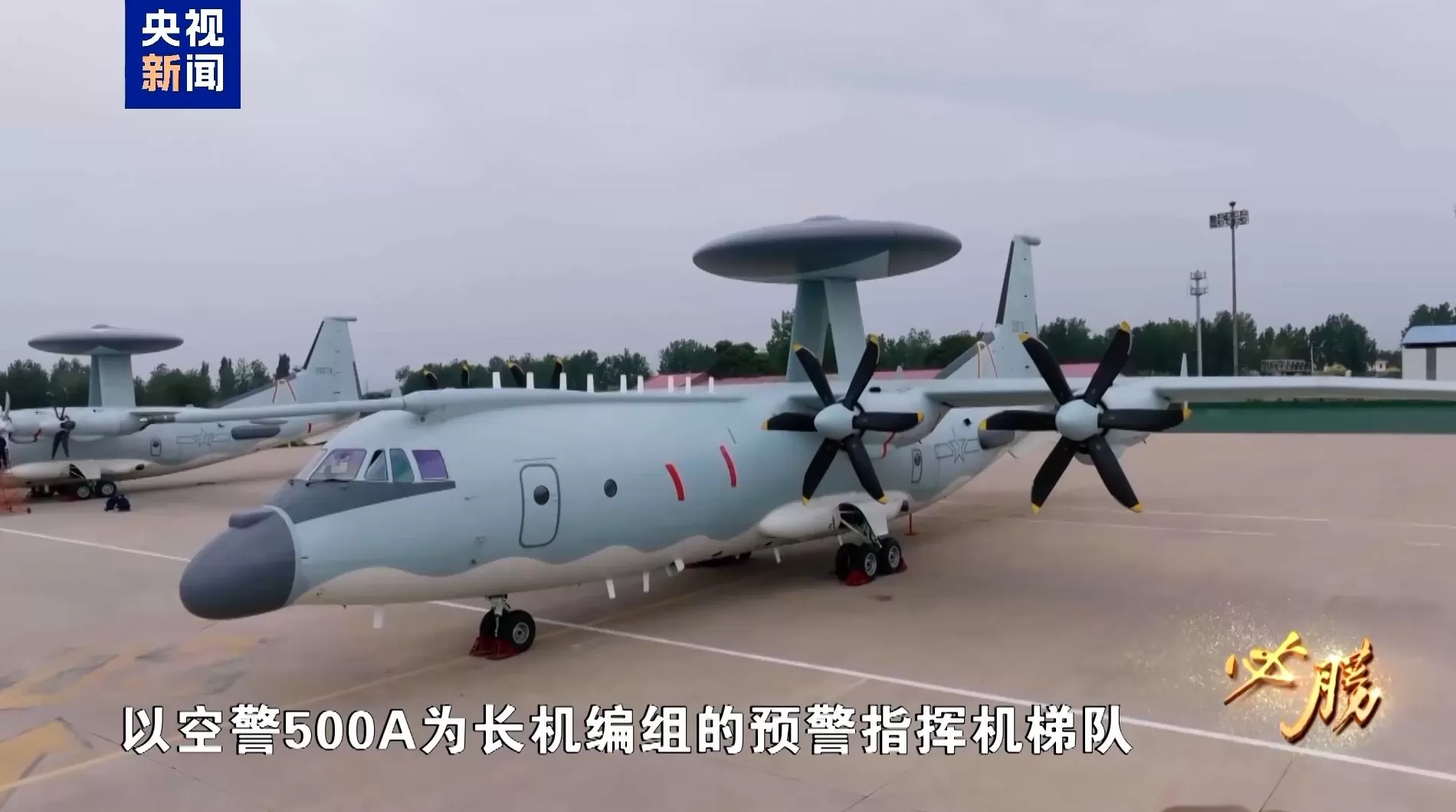 必胜丨空中梯队如何做到米秒不差，更多阅兵训练画面首次公开-第9张图片-