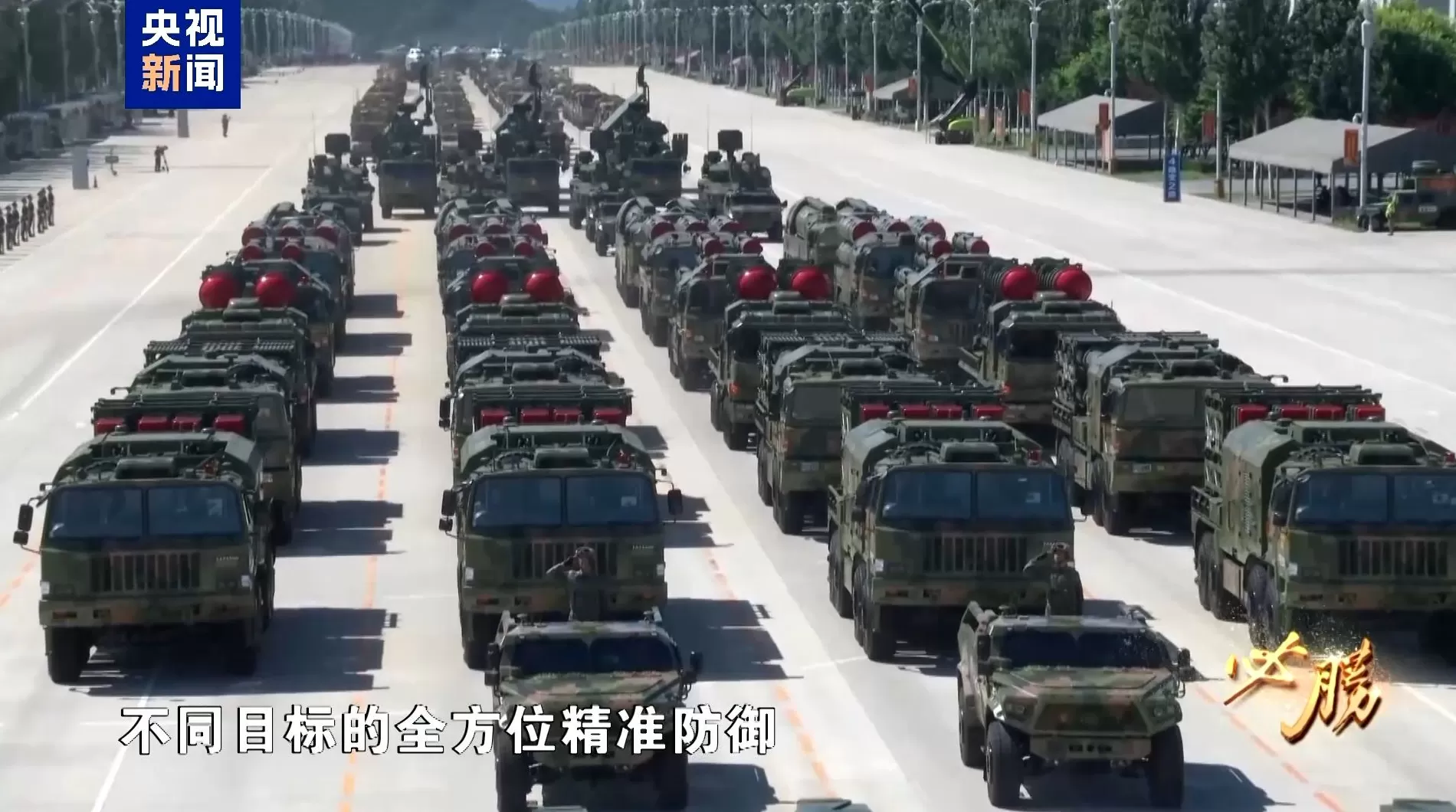 必胜丨空中梯队如何做到米秒不差，更多阅兵训练画面首次公开-第14张图片-