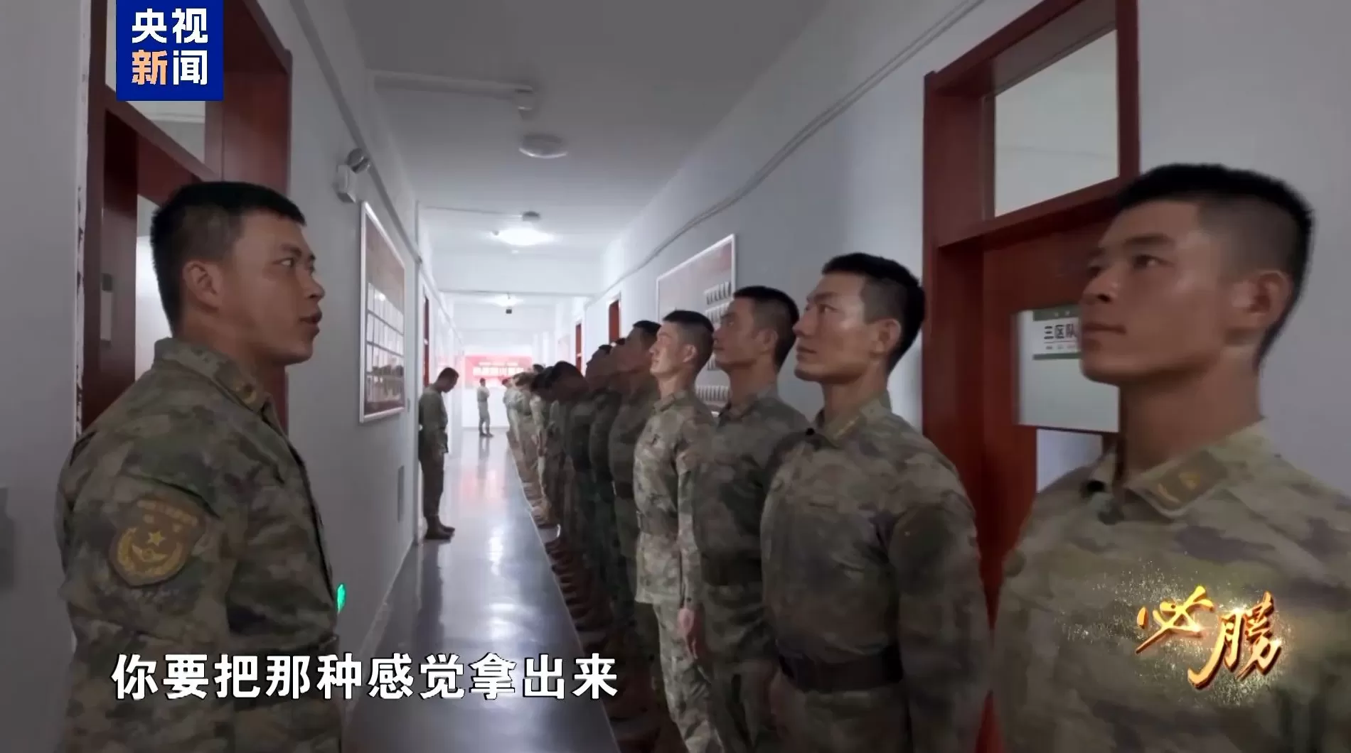 必胜丨空中梯队如何做到米秒不差，更多阅兵训练画面首次公开-第18张图片-