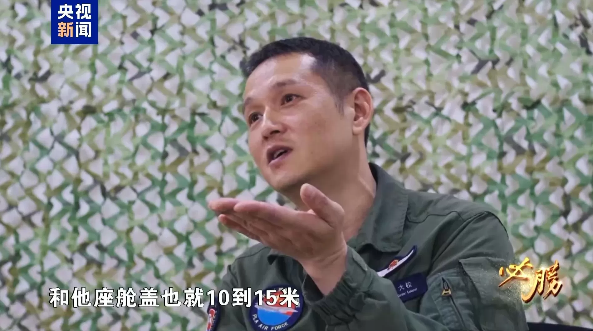 必胜丨空中梯队如何做到米秒不差，更多阅兵训练画面首次公开-第23张图片-
