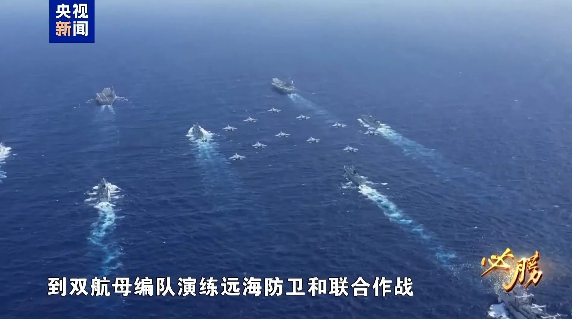 必胜丨空中梯队如何做到米秒不差，更多阅兵训练画面首次公开-第27张图片-