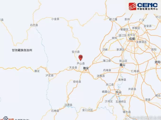 四川雅安市芦山县发生3.4级地震，震源深度11千米-第1张图片-