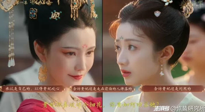 《盛世天下》爆火，真人影游狂飙-第4张图片-