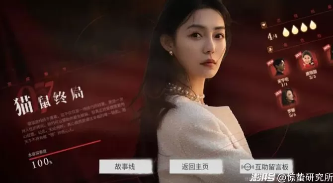 《盛世天下》爆火，真人影游狂飙-第6张图片-