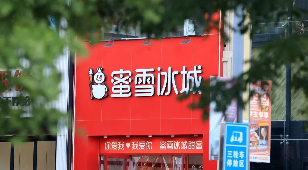 “雪王”要跨界卖鲜啤？蜜雪集团拟斥3亿元拿下“鲜啤福鹿家”53%股权-第1张图片-