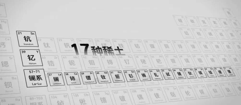 美国稀土多到用不完,为什么还得从中国买?-第2张图片- 美国稀土多到用不完,为什么还得从中国买?-第2张图片-