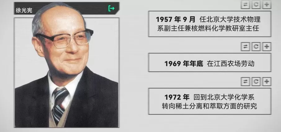 美国稀土多到用不完,为什么还得从中国买?-第9张图片- 美国稀土多到用不完,为什么还得从中国买?-第9张图片-