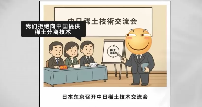 美国稀土多到用不完,为什么还得从中国买?-第12张图片- 美国稀土多到用不完,为什么还得从中国买?-第12张图片-