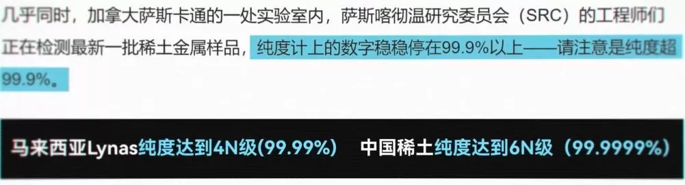 美国稀土多到用不完,为什么还得从中国买?-第17张图片- 美国稀土多到用不完,为什么还得从中国买?-第17张图片-