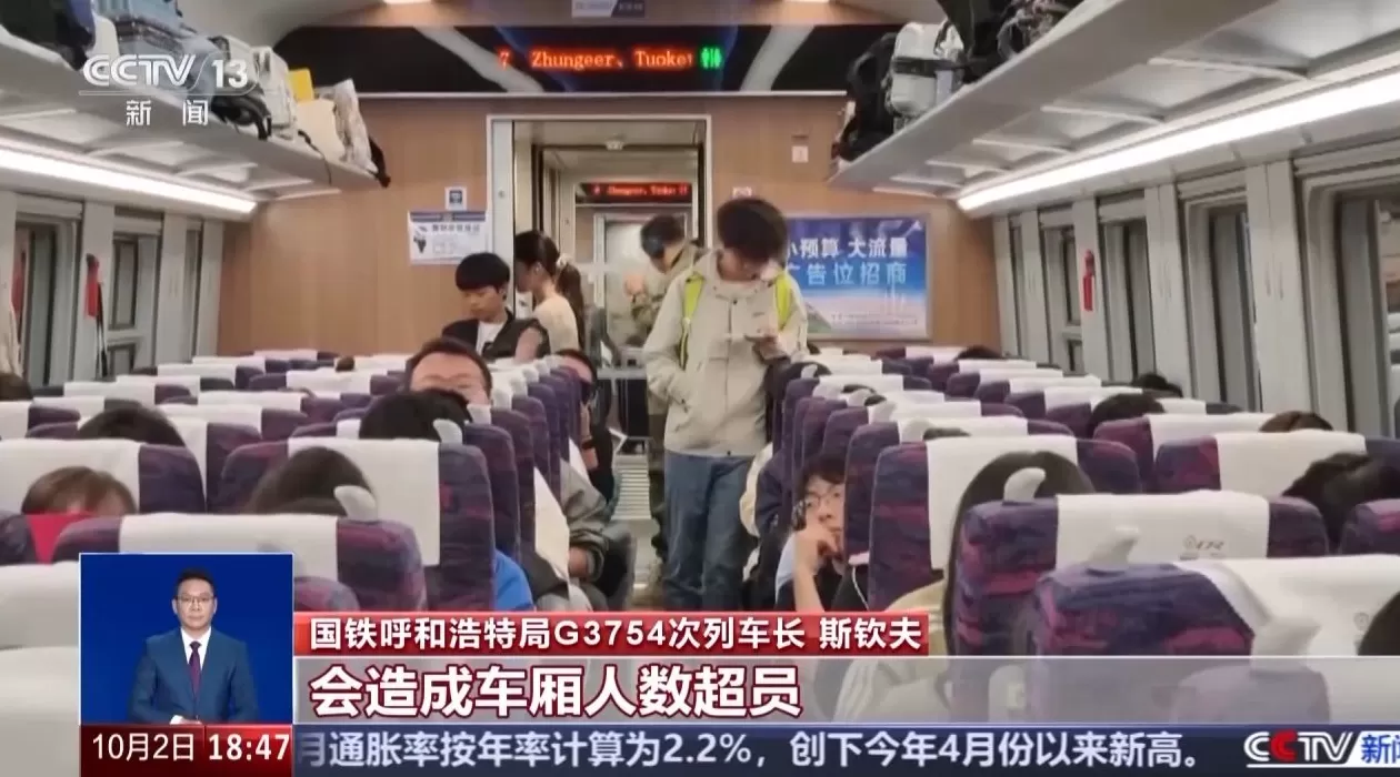 马上评｜“买短乘长”导致超载，老问题该有新解法了-第1张图片-