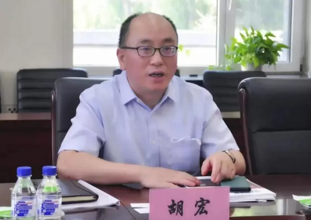 涉嫌严重职务违法犯罪，宝钢股份原副总经理胡宏被查！官方披露-第1张图片-