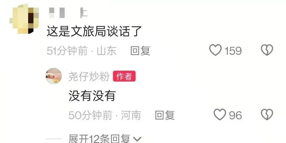 河南济源“尧仔炒粉”老板账号已涨粉数万，最新回应爆火-第2张图片-