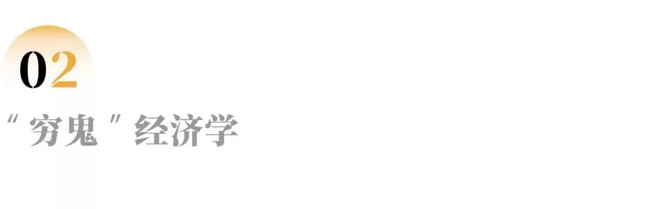 晚上9点的穷鬼超市，挤满江浙沪上班族-第4张图片-