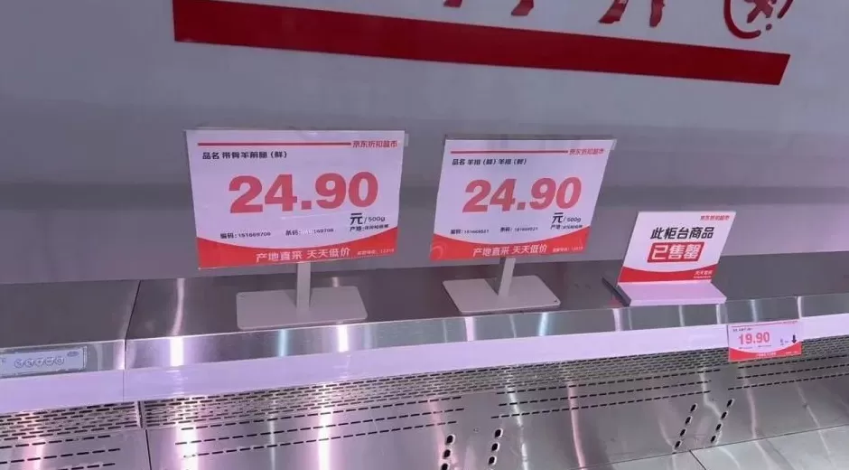 晚上9点的穷鬼超市，挤满江浙沪上班族-第3张图片-