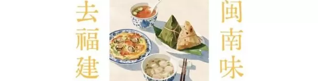 留着口水看完这篇《中国吃货地图》，国庆我不想宅了！-第59张图片-