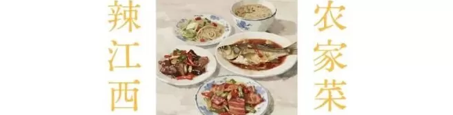 留着口水看完这篇《中国吃货地图》，国庆我不想宅了！-第67张图片-