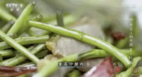 留着口水看完这篇《中国吃货地图》，国庆我不想宅了！-第68张图片-