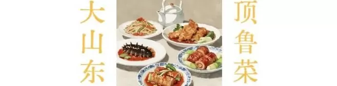 留着口水看完这篇《中国吃货地图》，国庆我不想宅了！-第79张图片-