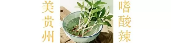 留着口水看完这篇《中国吃货地图》，国庆我不想宅了！-第102张图片-