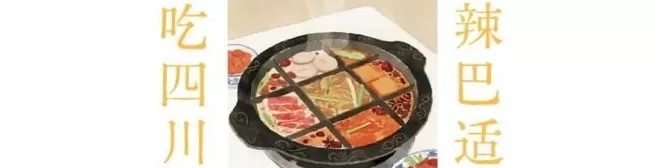 留着口水看完这篇《中国吃货地图》，国庆我不想宅了！-第112张图片-