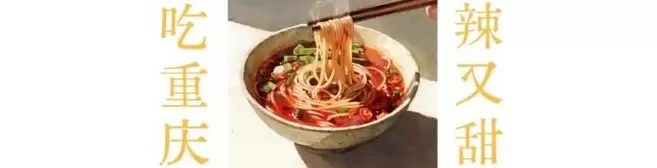 留着口水看完这篇《中国吃货地图》，国庆我不想宅了！-第117张图片-