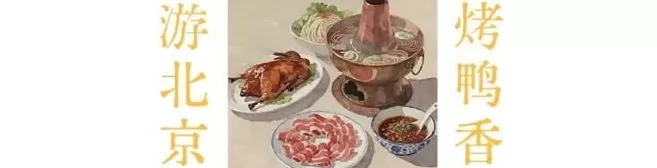 留着口水看完这篇《中国吃货地图》，国庆我不想宅了！-第127张图片-