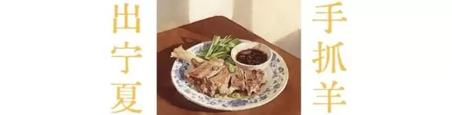 留着口水看完这篇《中国吃货地图》，国庆我不想宅了！-第167张图片-