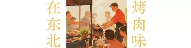 留着口水看完这篇《中国吃货地图》，国庆我不想宅了！-第180张图片-