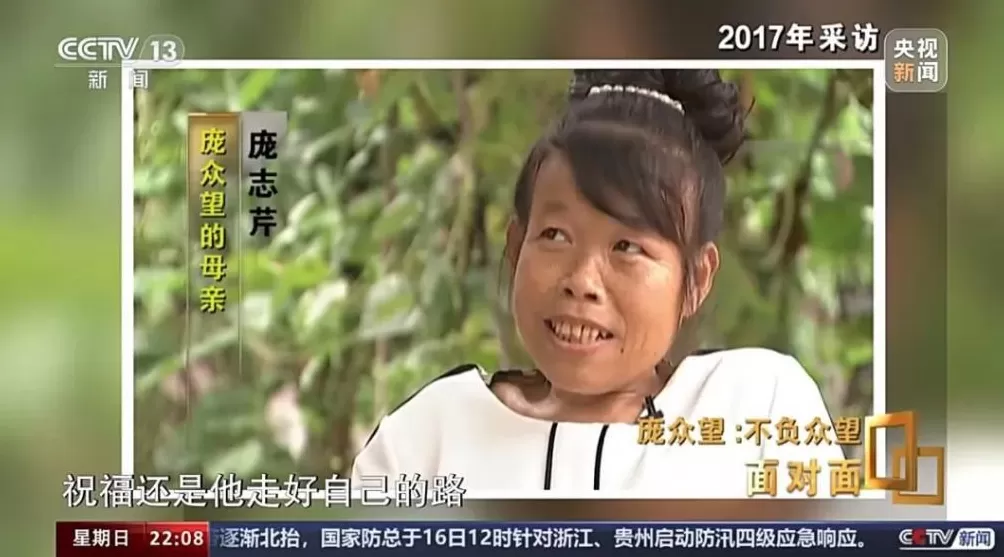 庞众望回应与女友拍“领证照”：拍着玩的，目前还没订婚领证-第5张图片-