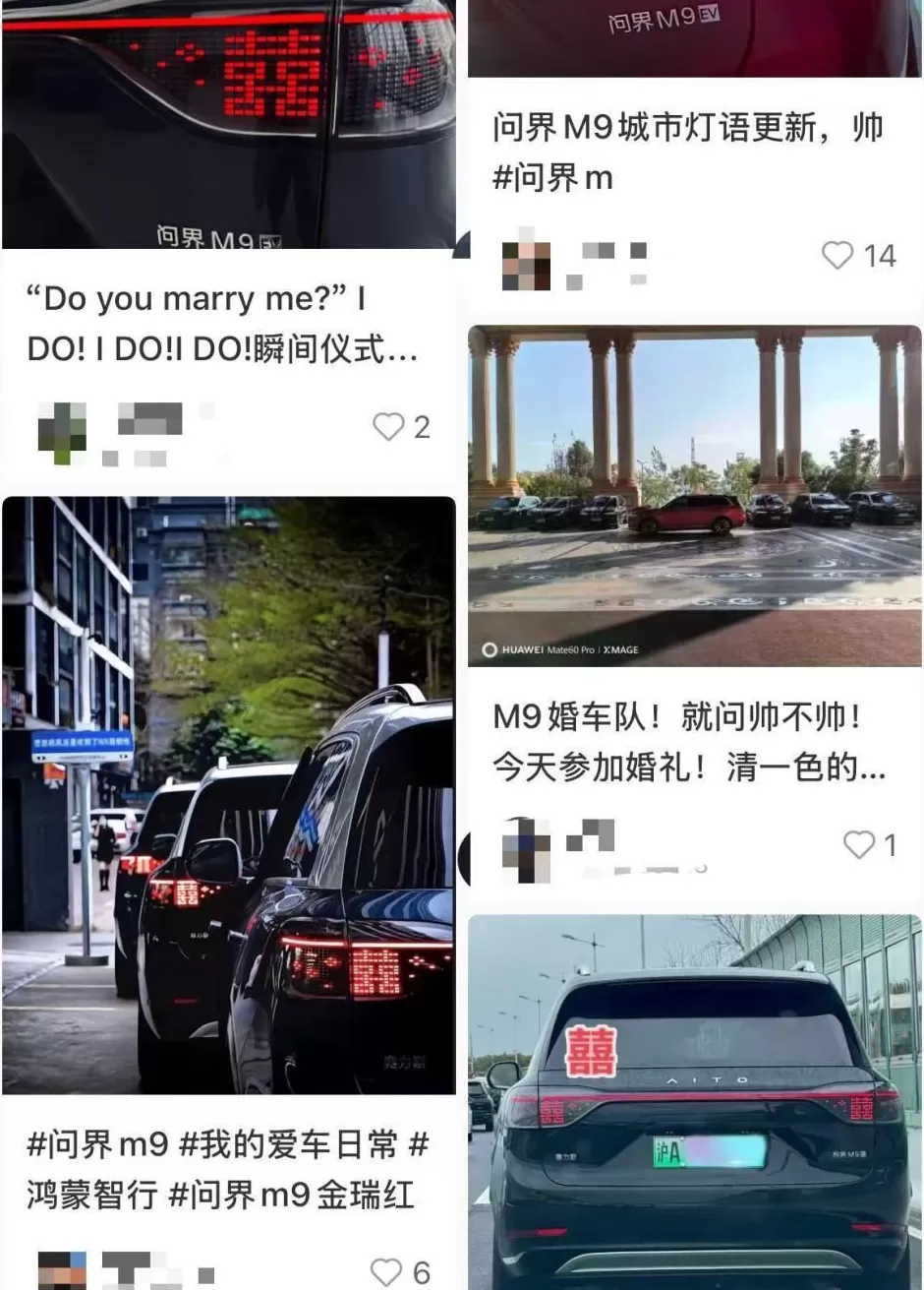 “比去年涨了五六倍”“比劳斯莱斯贵也要订”，年轻人结婚爱上这种车-第4张图片-