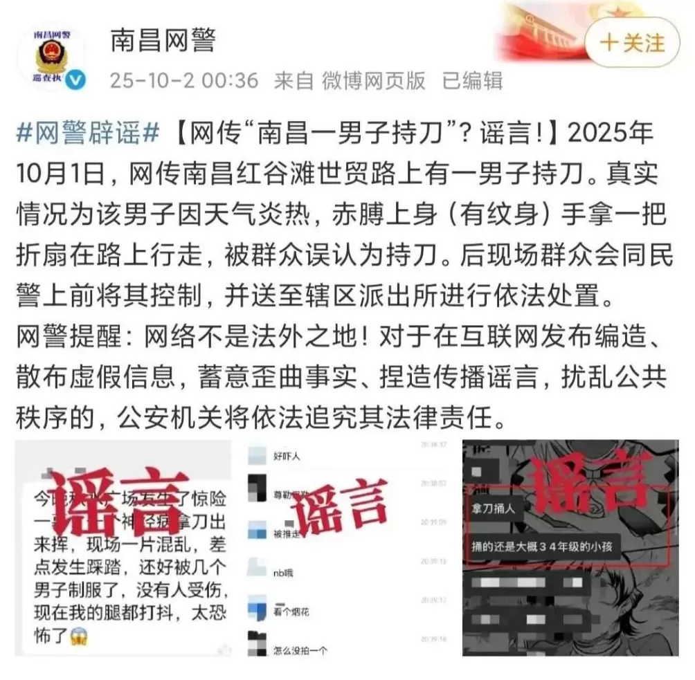 男子街头手拿折扇却被看成持刀,被路人踹倒抓进派出所,当事人:至今都是蒙的-第2张图片- 男子街头手拿折扇却被看成持刀,被路人踹倒抓进派出所,当事人:至今都是蒙的-第2张图片-