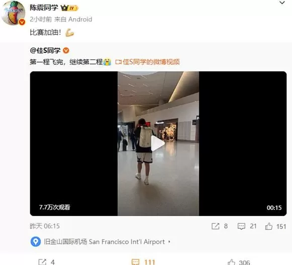 曝知名车评人陈震同学开劳斯莱斯闪灵发生车祸:逆行超速撞飞一白车-第7张图片- 曝知名车评人陈震同学开劳斯莱斯闪灵发生车祸:逆行超速撞飞一白车-第7张图片-