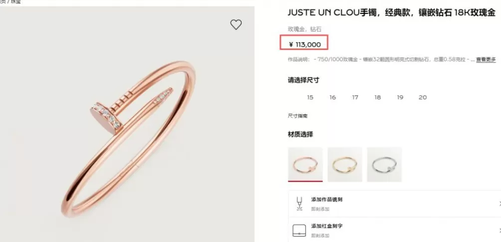 女子在周杰伦演唱会丢失11万手镯,发帖求助后出现奇迹!最新进展-第3张图片- 女子在周杰伦演唱会丢失11万手镯,发帖求助后出现奇迹!最新进展-第3张图片-