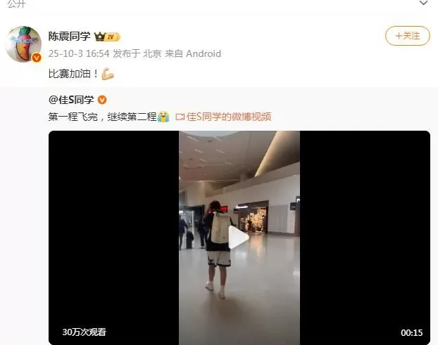 交警回应陈震劳斯莱斯事故：下午3时许发生，事故正在处理中-第4张图片-