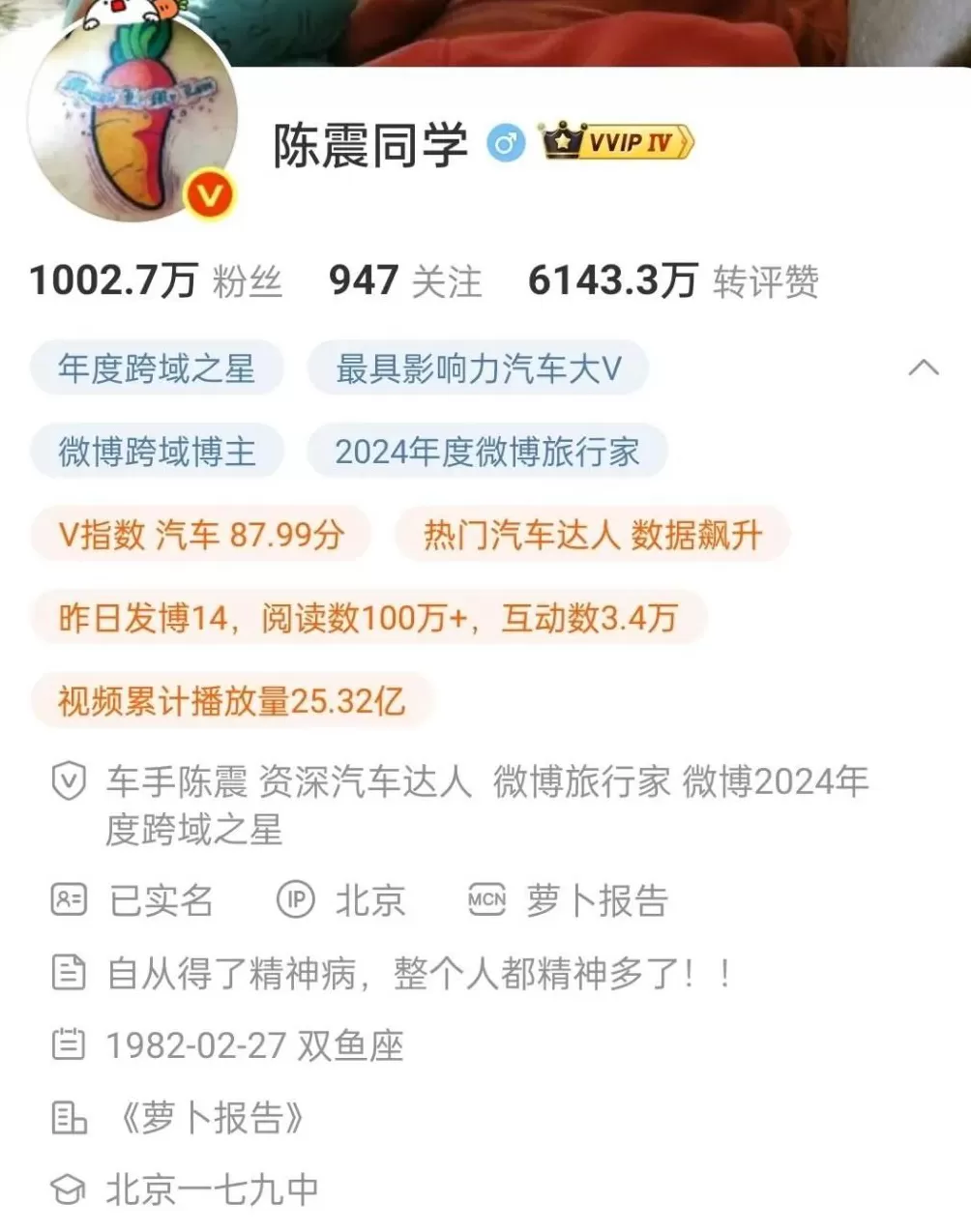交警回应陈震劳斯莱斯事故：下午3时许发生，事故正在处理中-第6张图片-
