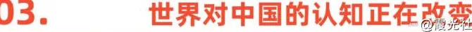 火爆的入境游：飞行7000公里，游览中国小镇-第6张图片-