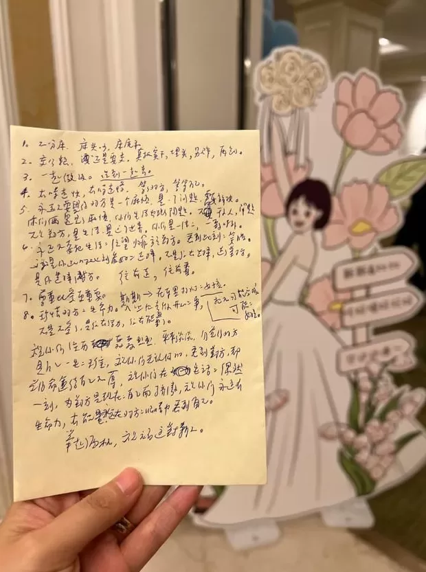 不接亲、不主持、不喝酒，年轻人“改造”婚礼-第4张图片-